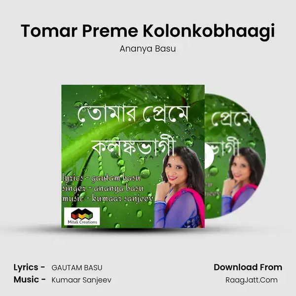 Tomar Preme Kolonkobhaagi mp3 song