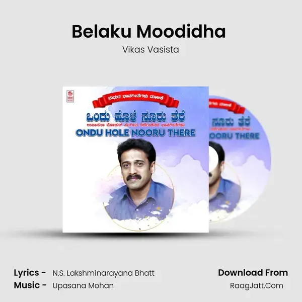 Belaku Moodidha (From 