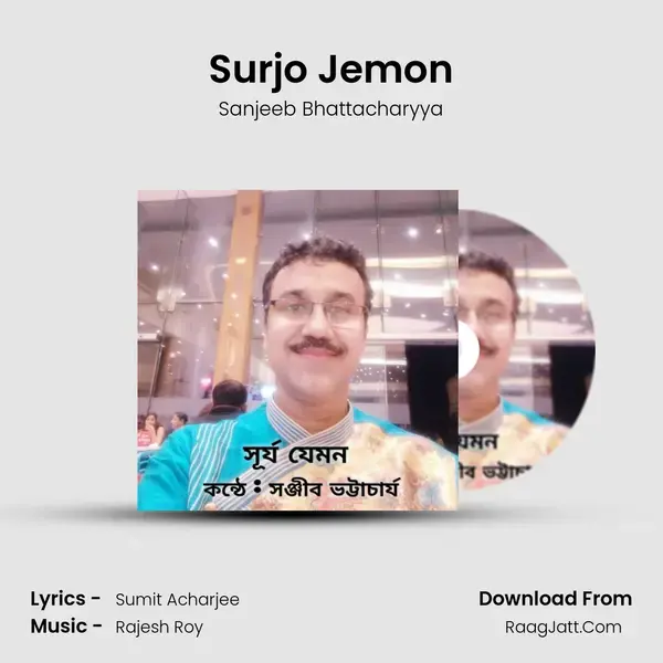 Surjo Jemon mp3 song