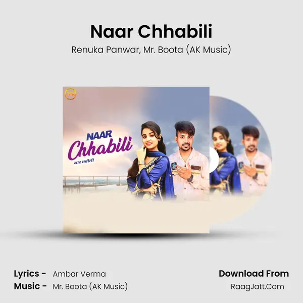 Naar Chhabili mp3 song