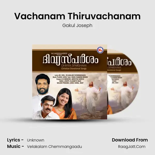 Vachanam Thiruvachanam mp3 song