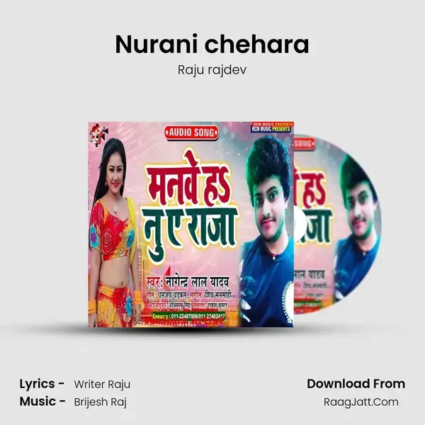 Nurani chehara Song mp3 | Raju rajdev