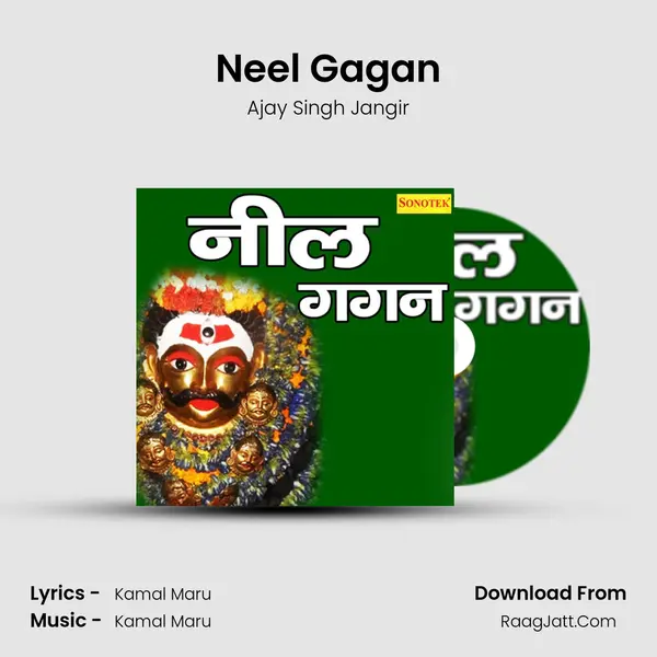 Neel Gagan mp3 song