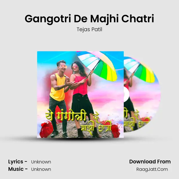 Gangotri De Majhi Chatri Song mp3 | Tejas Patil