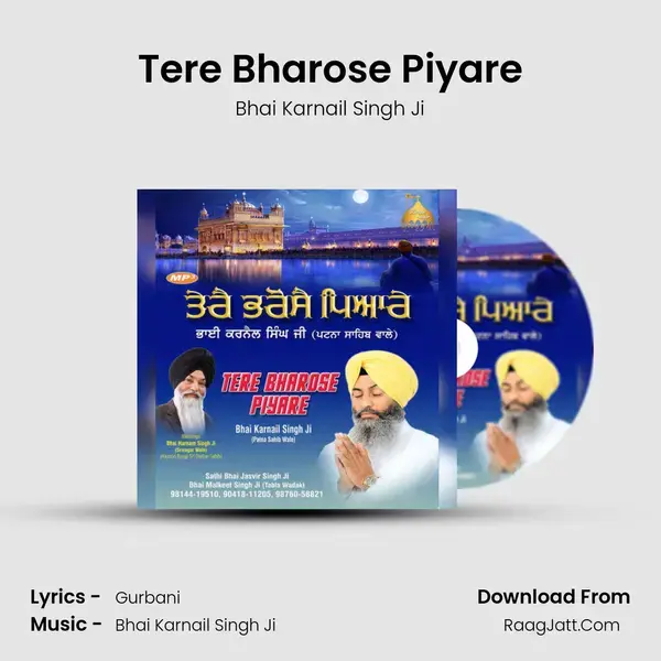 Tere Bharose Piyare mp3 song