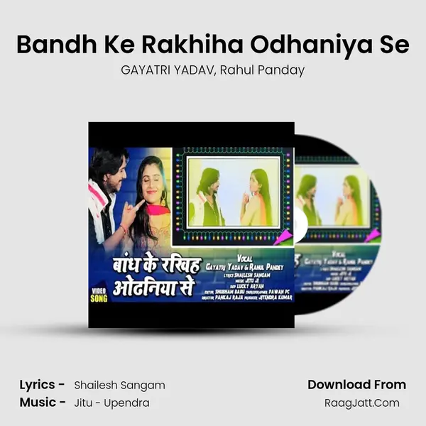 Bandh Ke Rakhiha Odhaniya Se mp3 song