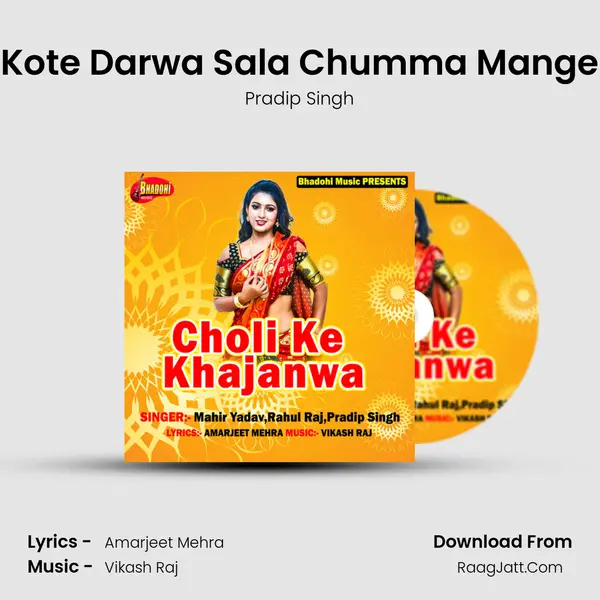 Kote Darwa Sala Chumma Mange Song mp3 | Pradip Singh