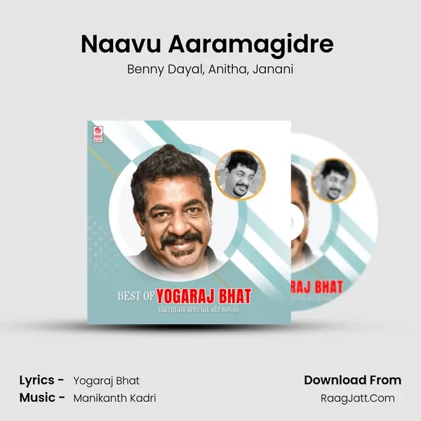 Naavu Aaramagidre (From Crazy Loka) mp3 song