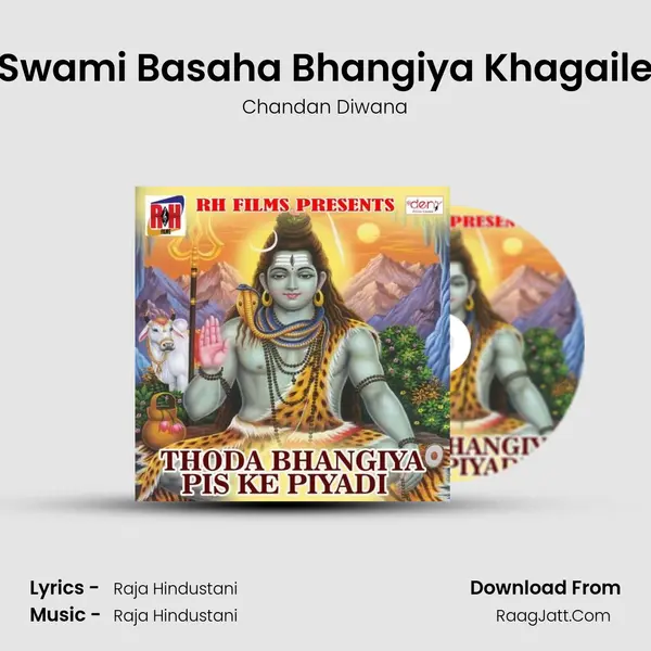 Swami Basaha Bhangiya Khagaile mp3 song