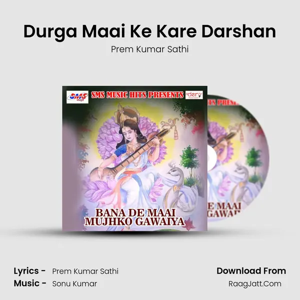 Durga Maai Ke Kare Darshan mp3 song