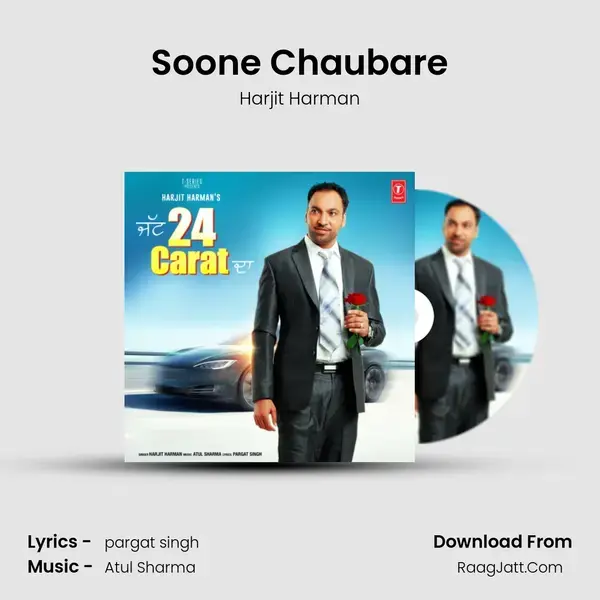 Soone Chaubare mp3 song