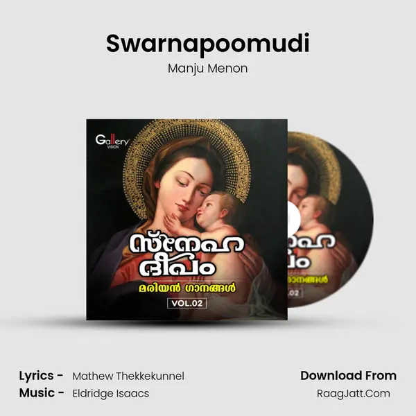 Swarnapoomudi mp3 song