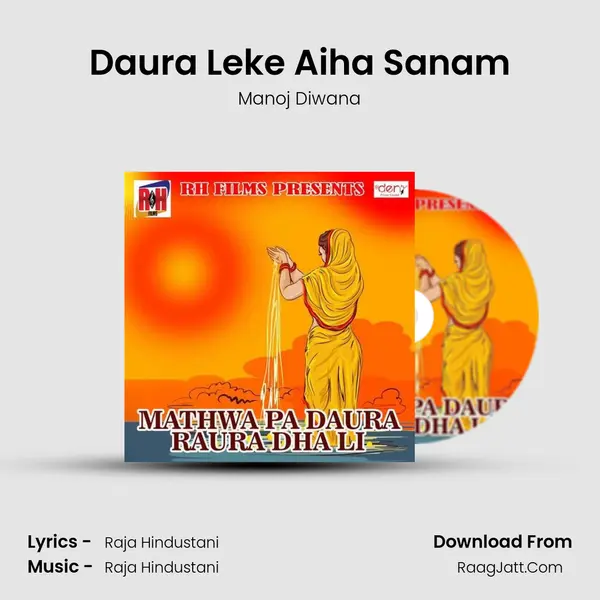 Daura Leke Aiha Sanam Song mp3 | Manoj Diwana