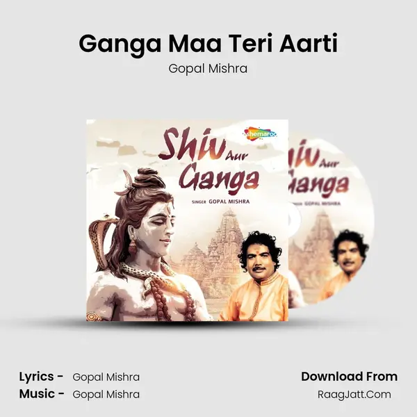 Ganga Maa Teri Aarti mp3 song