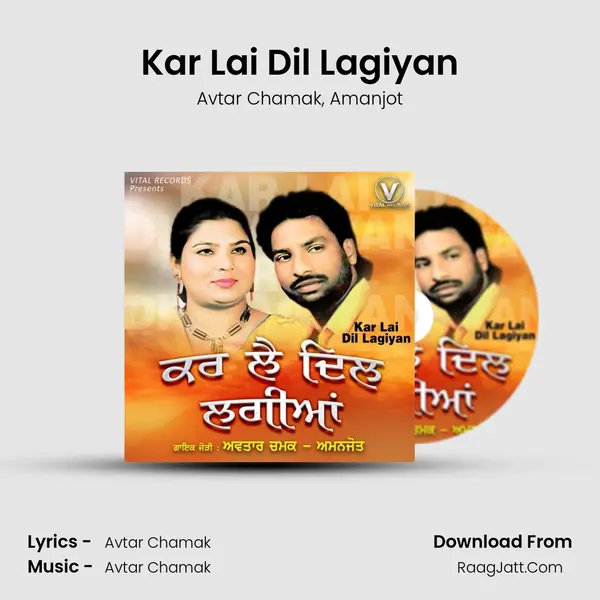 Kar Lai Dil Lagiyan mp3 song