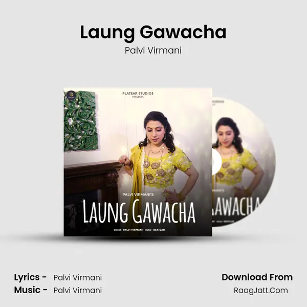 Laung Gawacha Song mp3 | Palvi Virmani