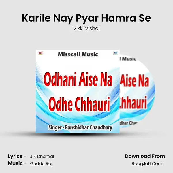 Karile Nay Pyar Hamra Se mp3 song