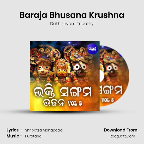 Baraja Bhusana Krushna mp3 song