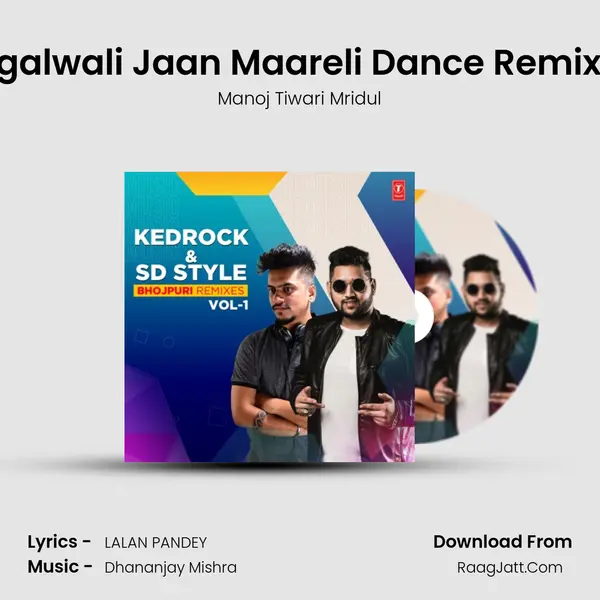 Bagalwali Jaan Maareli Dance Remix (From Bagalwali Jaan Maareli Dance Remix)[R mp3 song