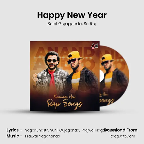 Happy New Year mp3 song