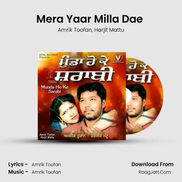 Mera Yaar Milla Dae (Challa) Song mp3 | Amrik Toofan