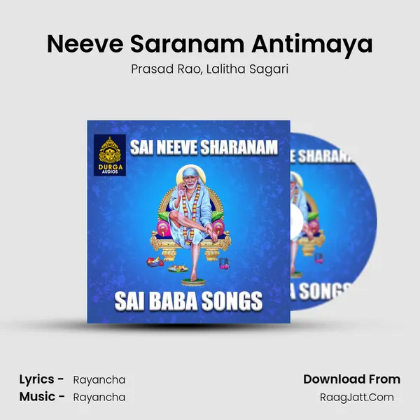 Neeve Saranam Antimaya Song mp3 | Prasad Rao