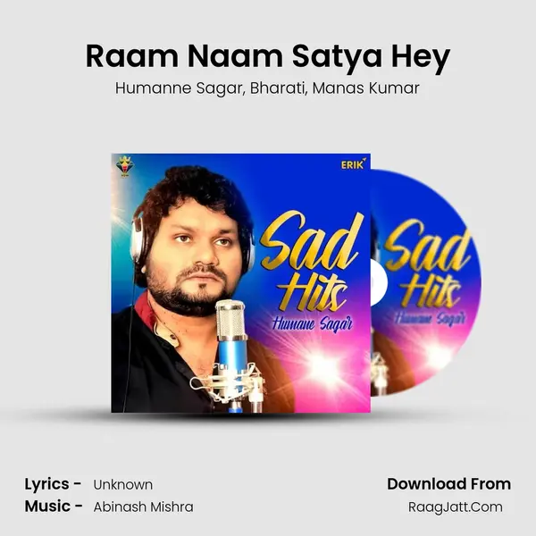 Raam Naam Satya Hey Song mp3 | Humanne Sagar