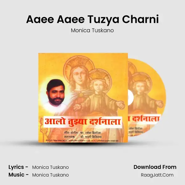 Aaee Aaee Tuzya Charni mp3 song