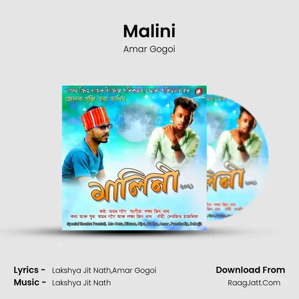 Malini - Amar Gogoi