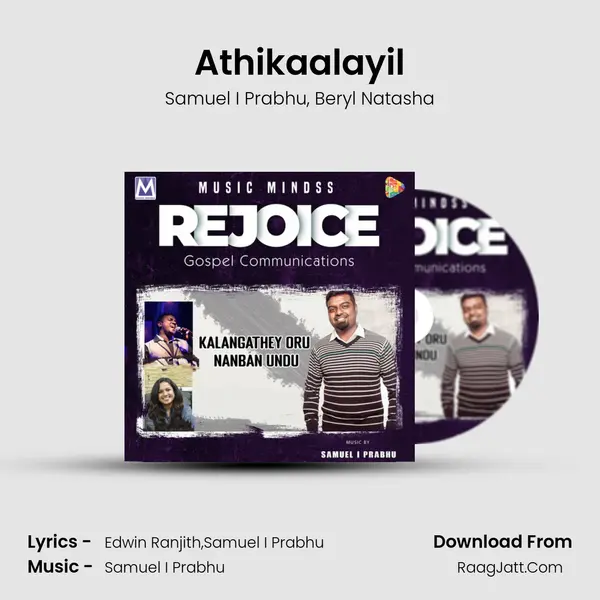 Athikaalayil mp3 song