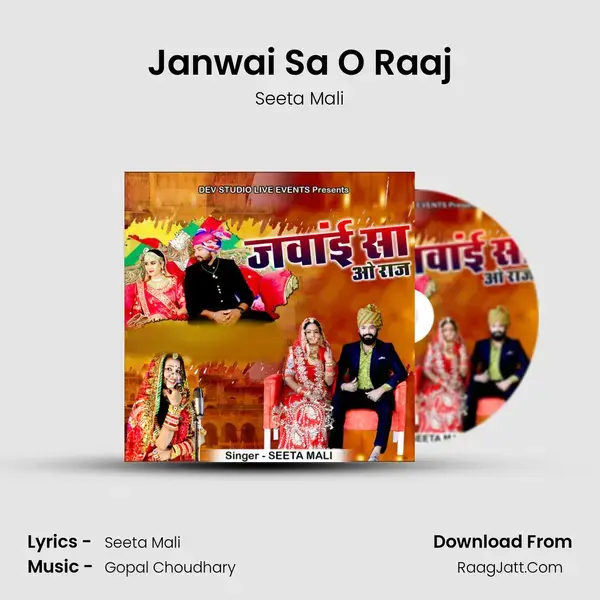 Janwai Sa O Raaj mp3 song