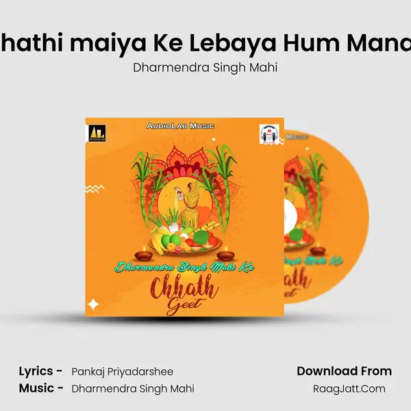 Chhathi maiya Ke Lebaya Hum Manaye Song mp3 | Dharmendra Singh Mahi