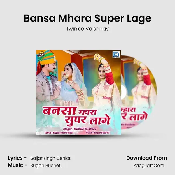 Bansa Mhara Super Lage - 