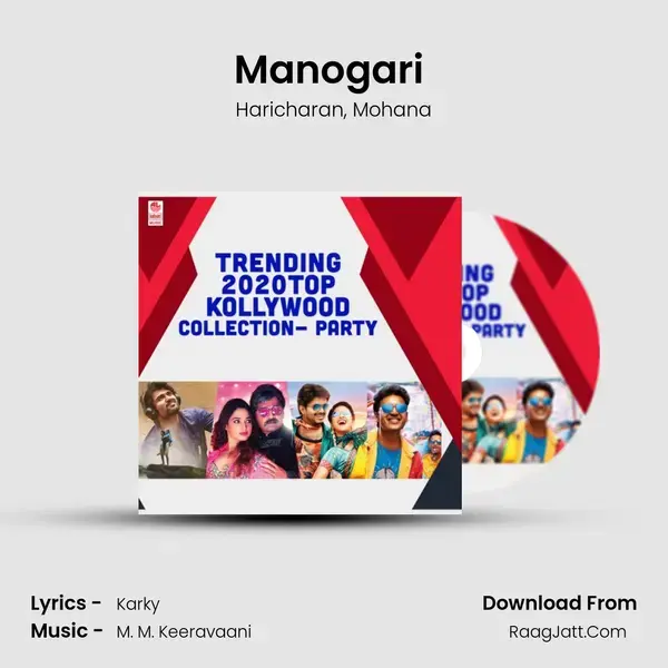 Manogari (From Baahubali - The Beginning) mp3 song