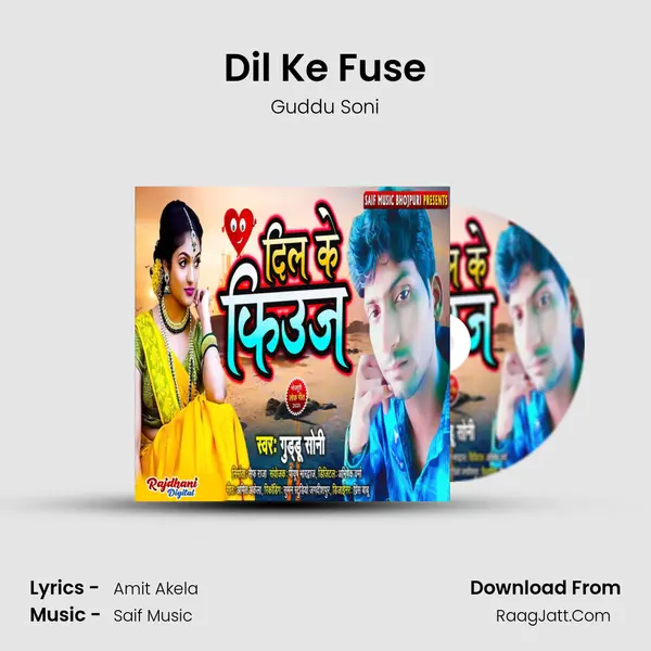 Dil Ke Fuse mp3 song