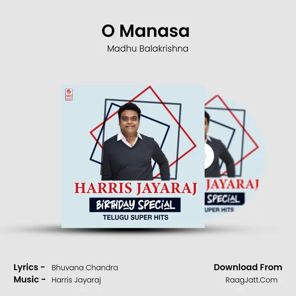 O Manasa (From 