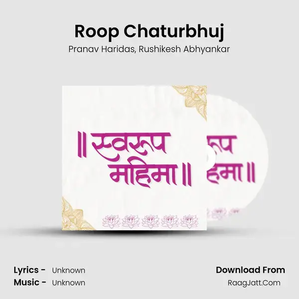 Roop Chaturbhuj mp3 song