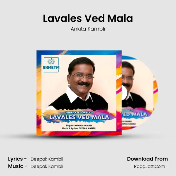 Lavales Ved Mala mp3 song