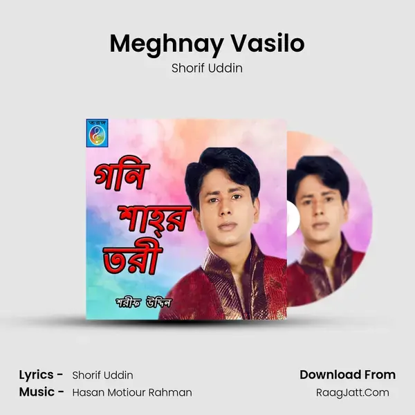 Meghnay Vasilo mp3 song