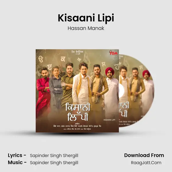 Kisaani Lipi mp3 song