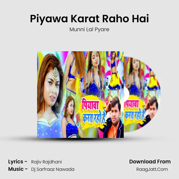 Piyawa Karat Raho Hai mp3 song