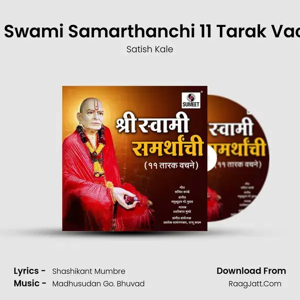 Shree Swami Samarthanchi 11 Tarak Vachane mp3 song