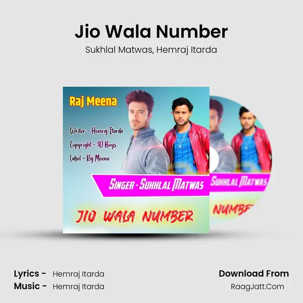 Jio Wala Number Song mp3 | Sukhlal Matwas