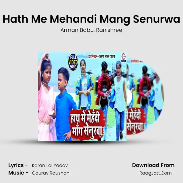 Hath Me Mehandi Mang Senurwa mp3 song