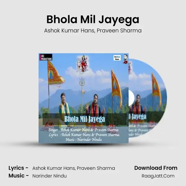 Bhola Mil Jayega mp3 song