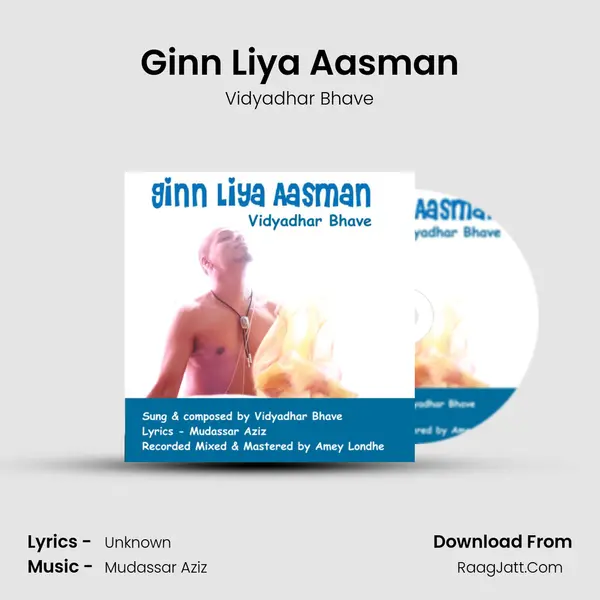 Ginn Liya Aasman Song mp3 | Vidyadhar Bhave