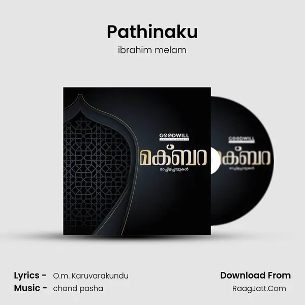 Pathinaku mp3 song