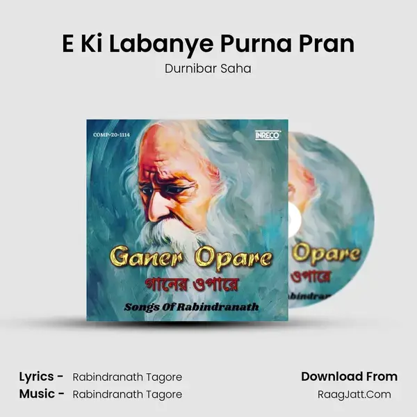 E Ki Labanye Purna Pran Song mp3 | Durnibar Saha