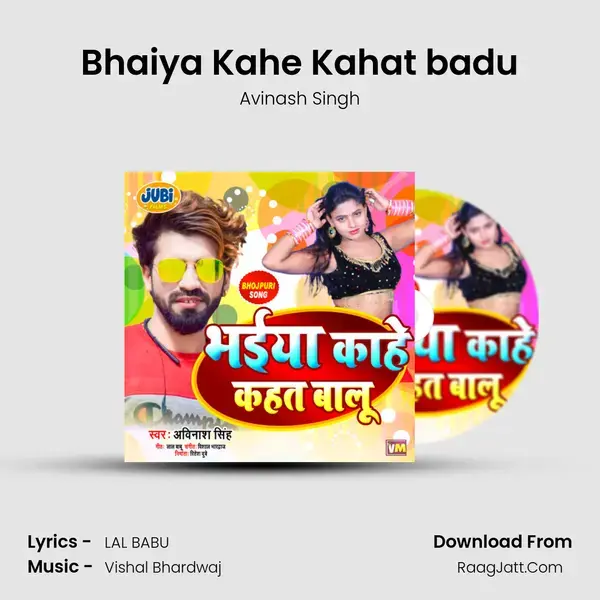 Bhaiya Kahe Kahat badu - Avinash Singh