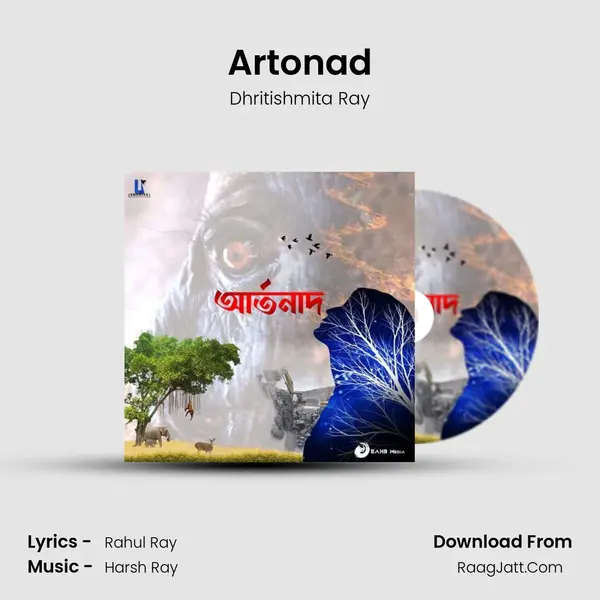 Artonad Song mp3 | Dhritishmita Ray